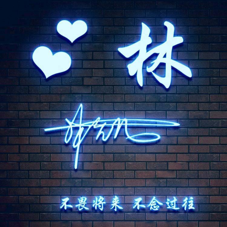 回不去的从前