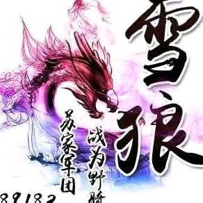 内外墙装修欭惗