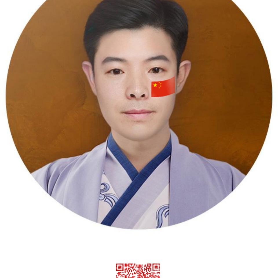 中国人
