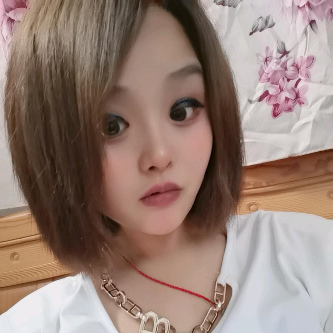 丫头