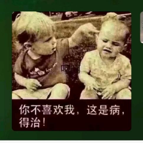 地球常驻嘉宾