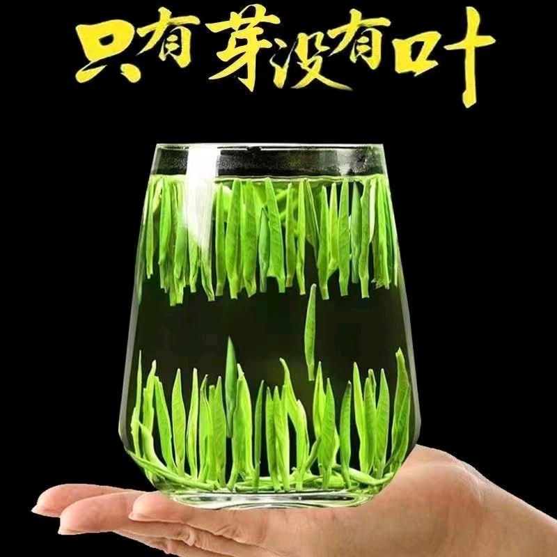 天山茶香