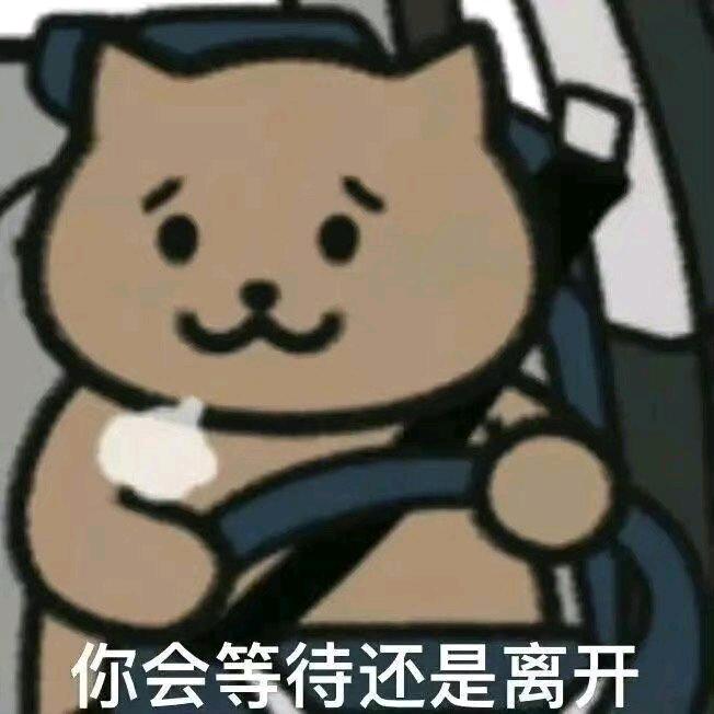 添添开心