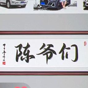 春水镇永胜演绎