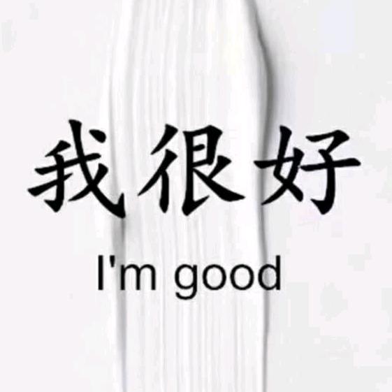 三尔