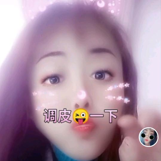 好运的小姐姐，😘😘😘