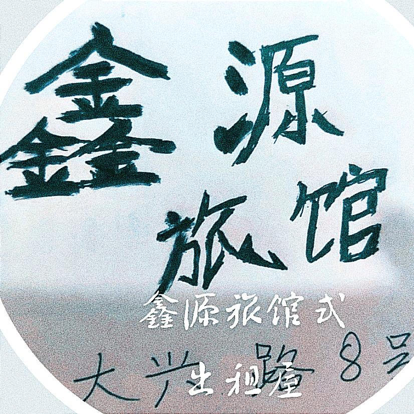 @家有🍊宝宝