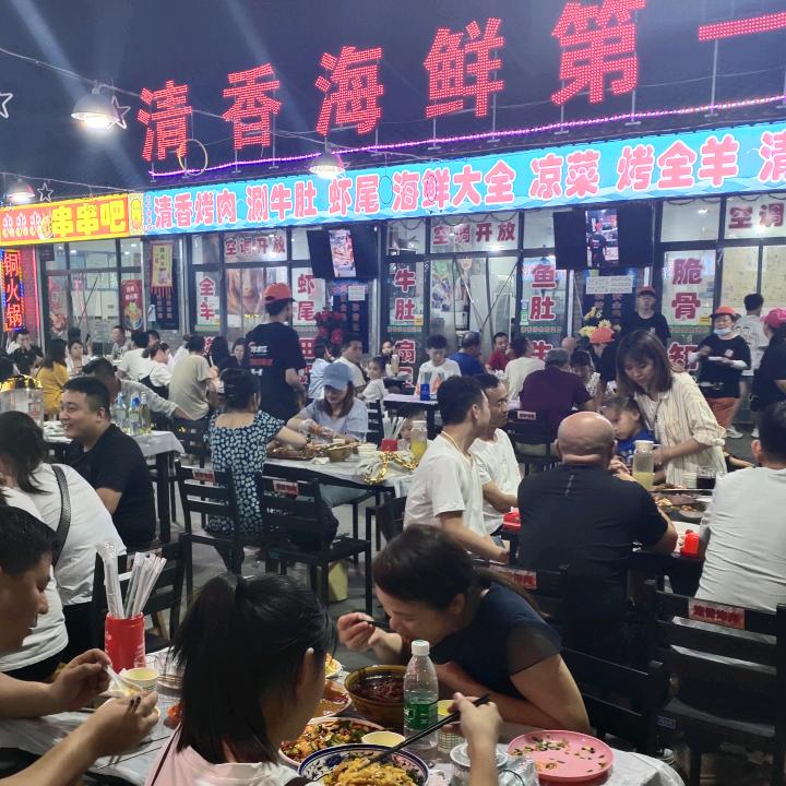 刘君红清香烤肉海鲜