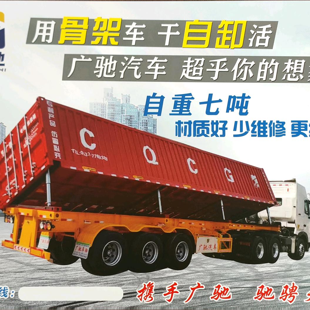 梁山广驰汽车科技有限公司