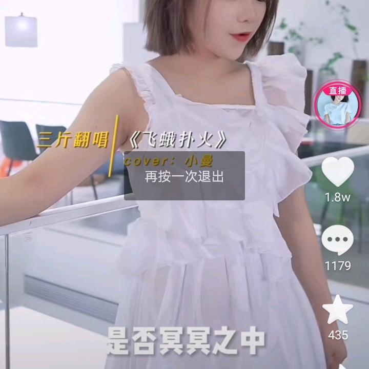 逍遥