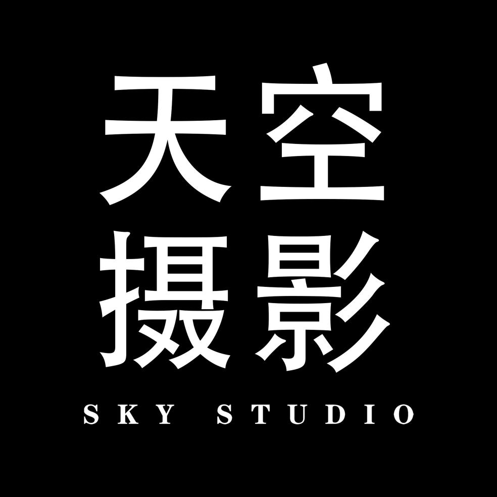太原天空摄影工作室