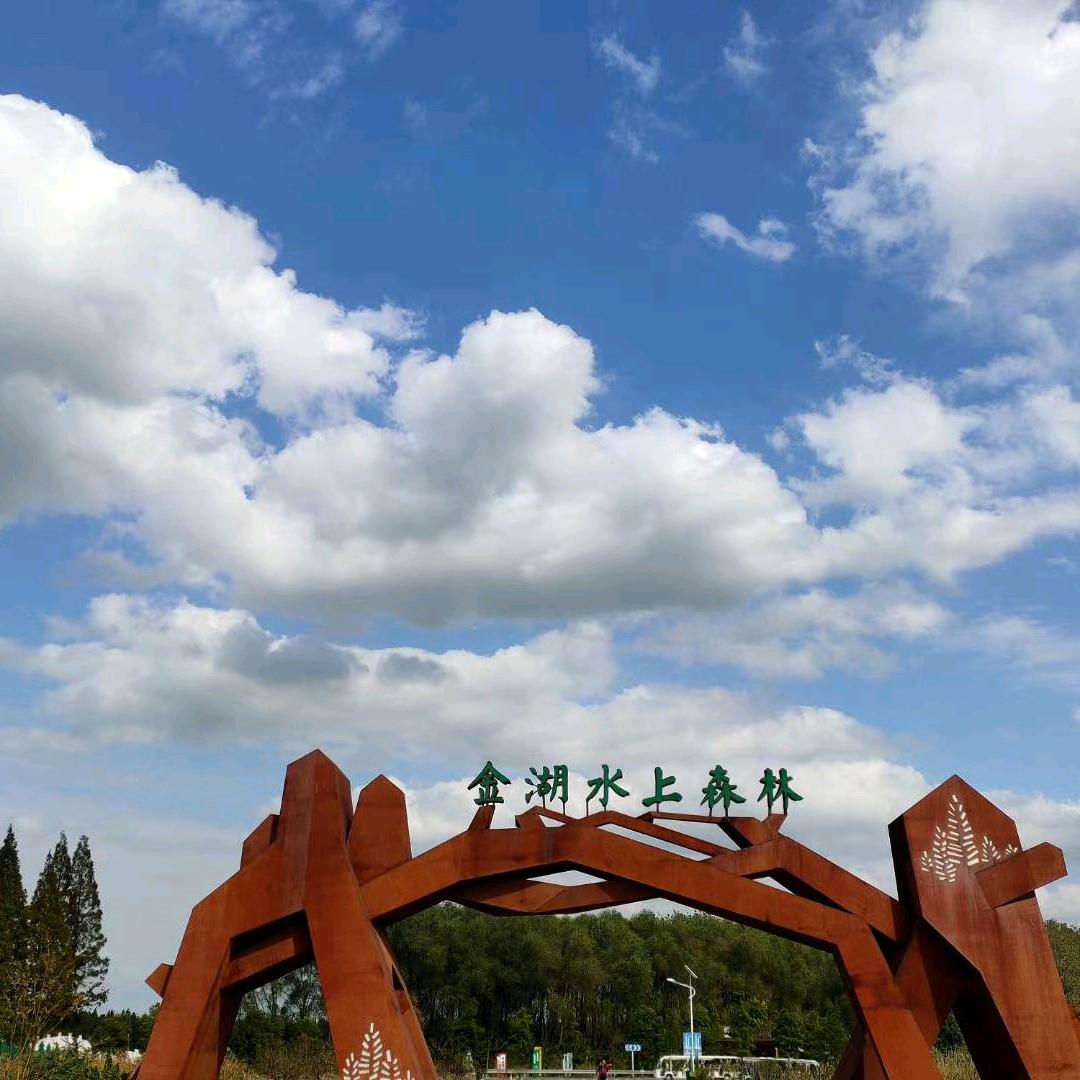 宗寿柱