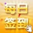 有缘有份