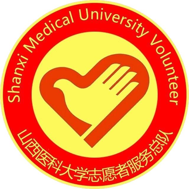山医大小志