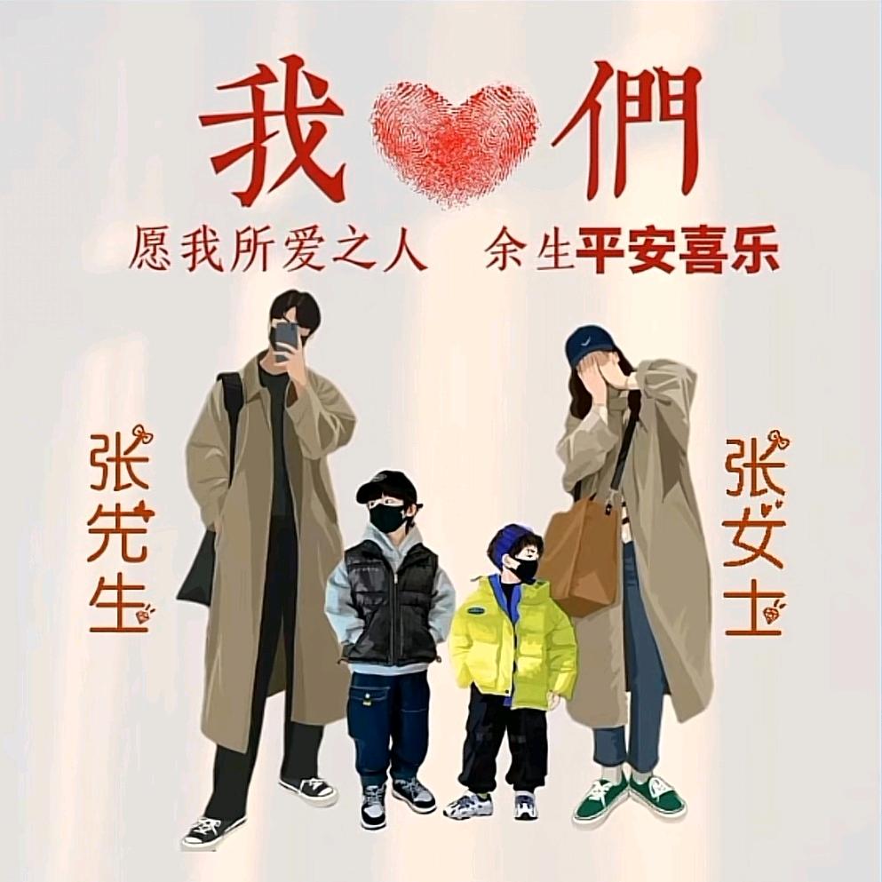 学峰门业《生活篇》