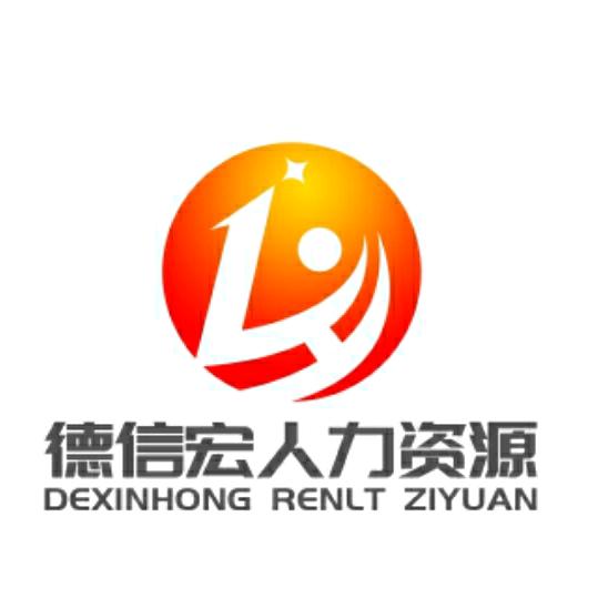 多伦县零工市场
