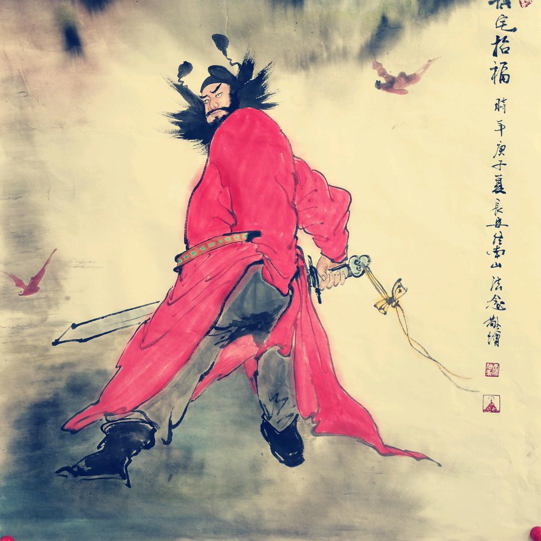 终南山人