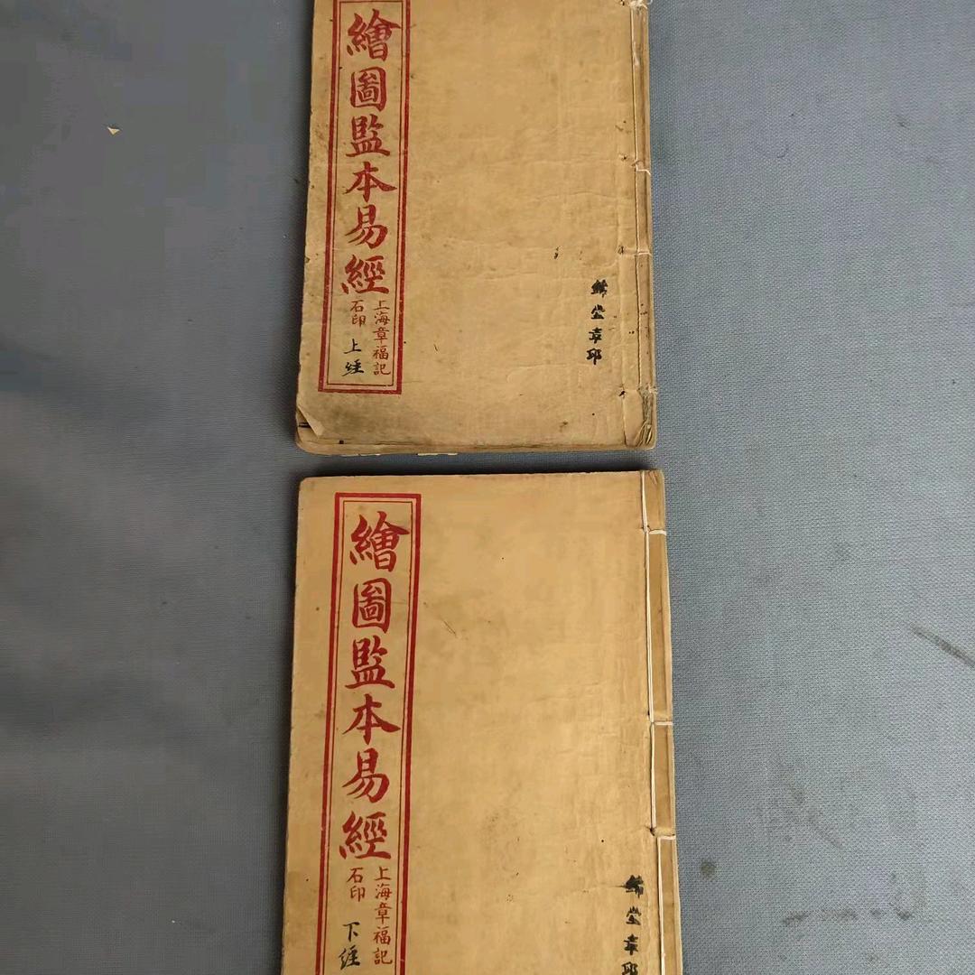 航航书店
