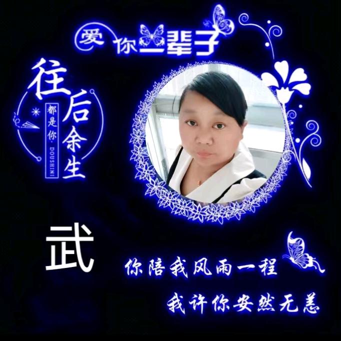快乐人生路