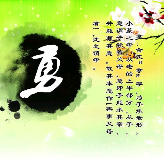 公子……请发财