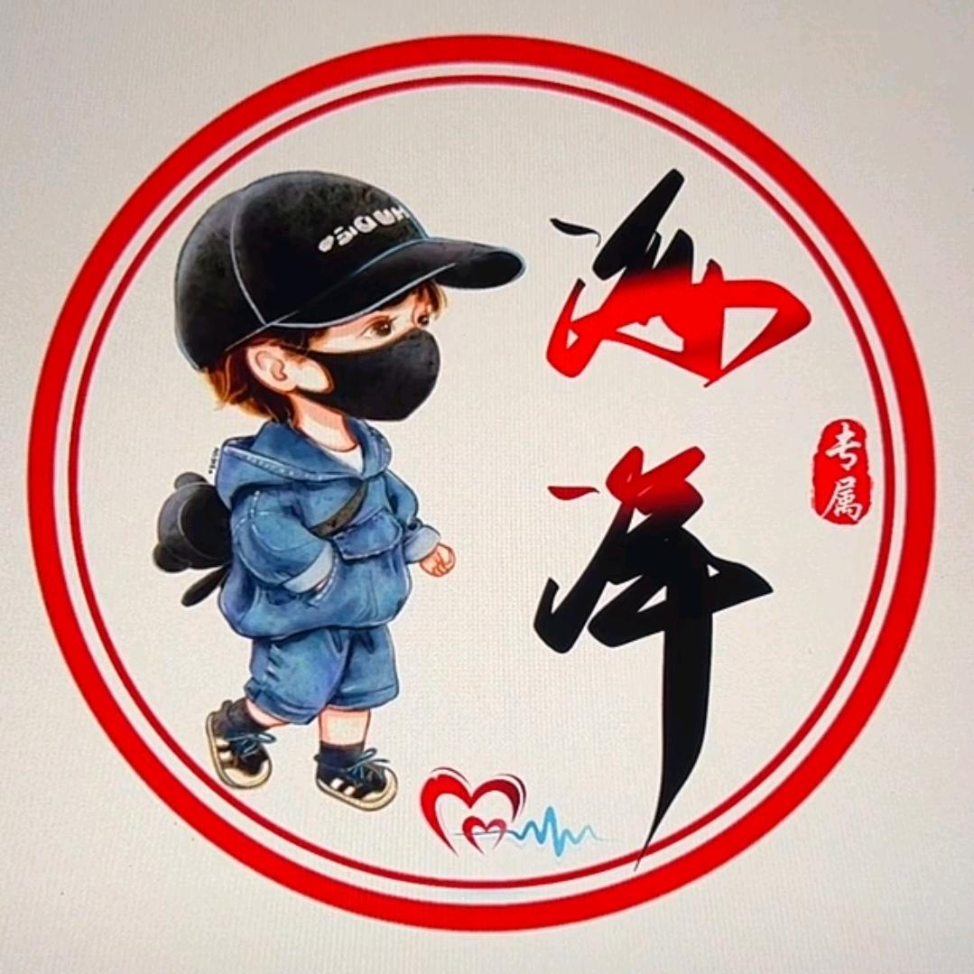 海洋