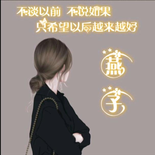 ღ᭄ꦿ半颗糖꧔ꦿ᭄