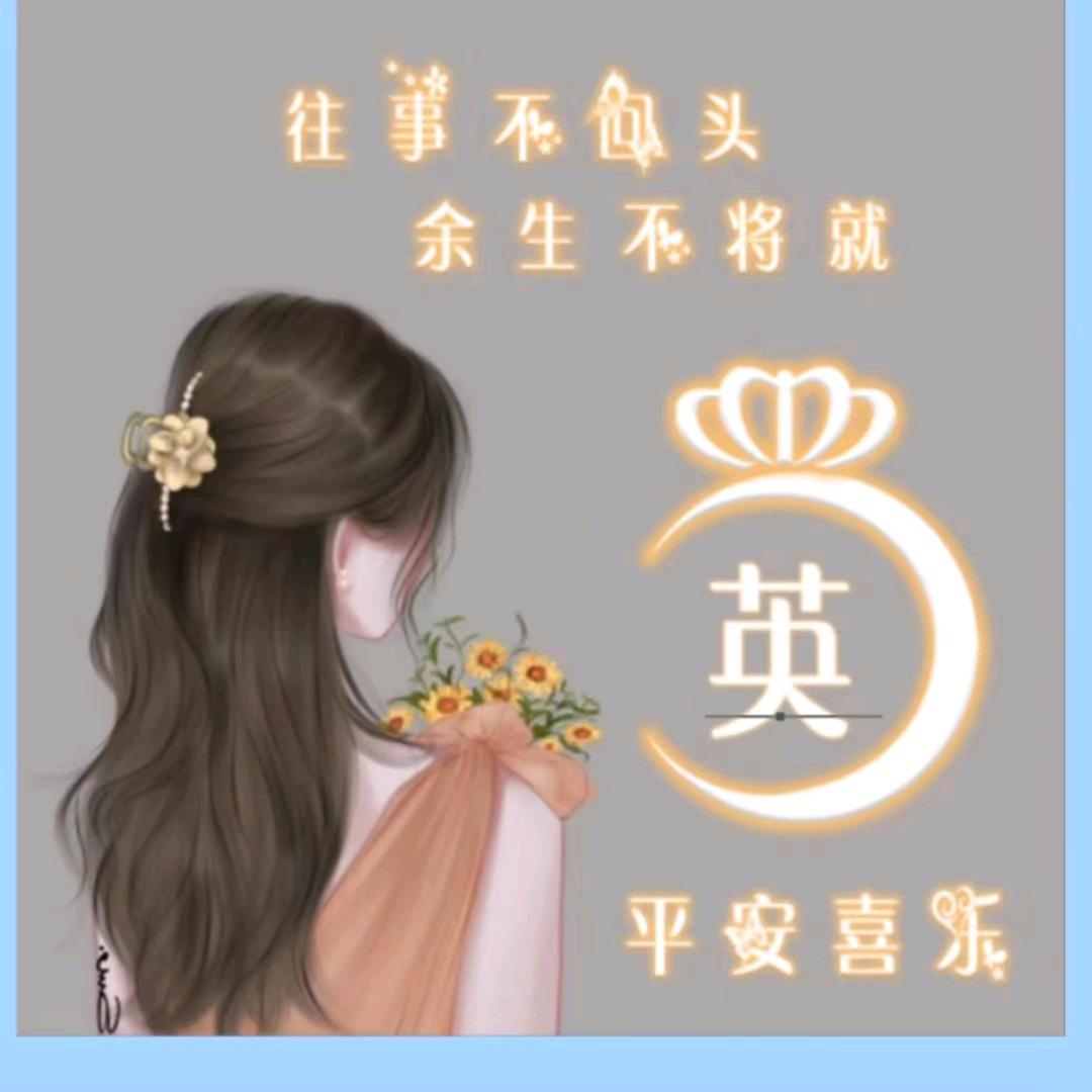 小英1240390505700