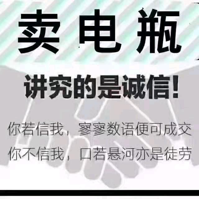 汽车蓄电瓶大全