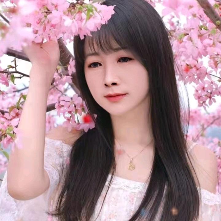 啊子