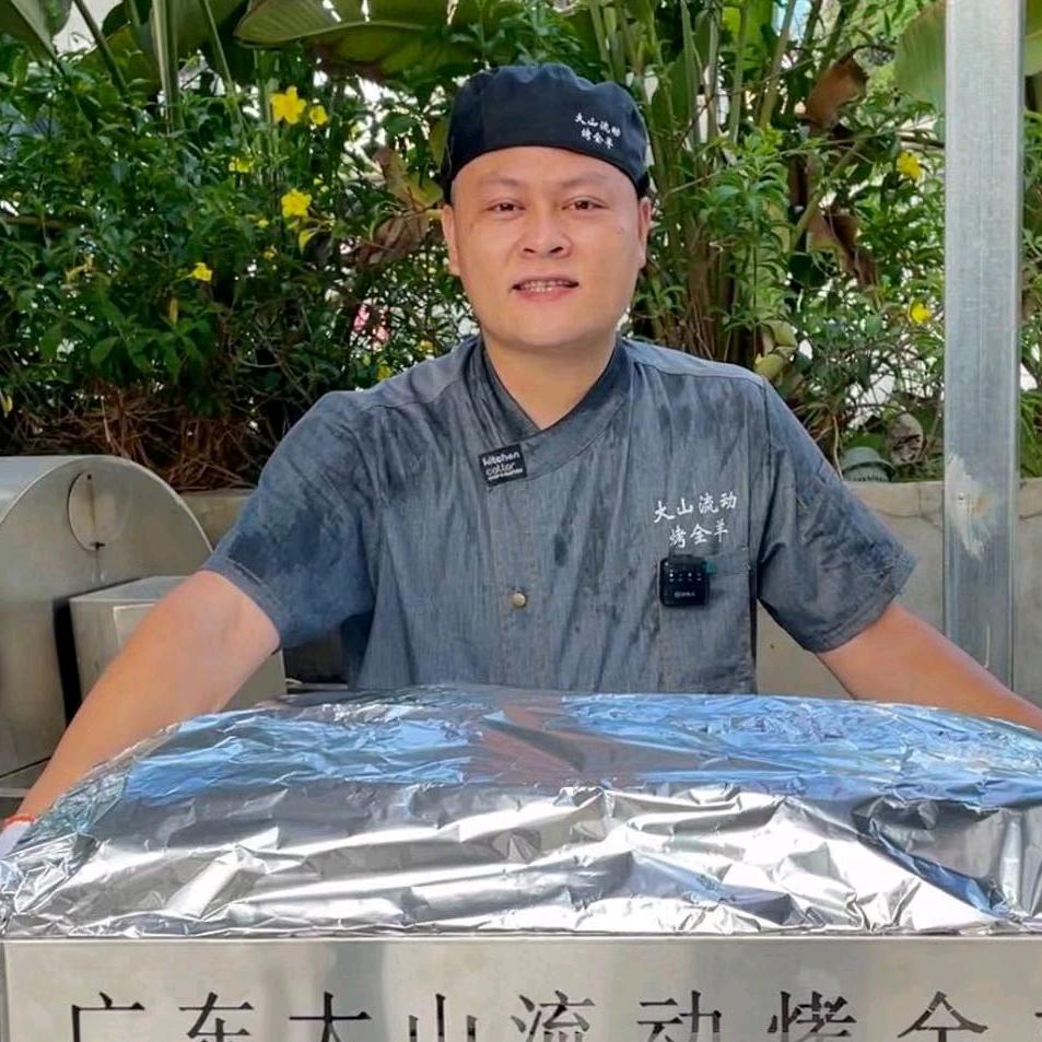 广东清远大山烤全羊