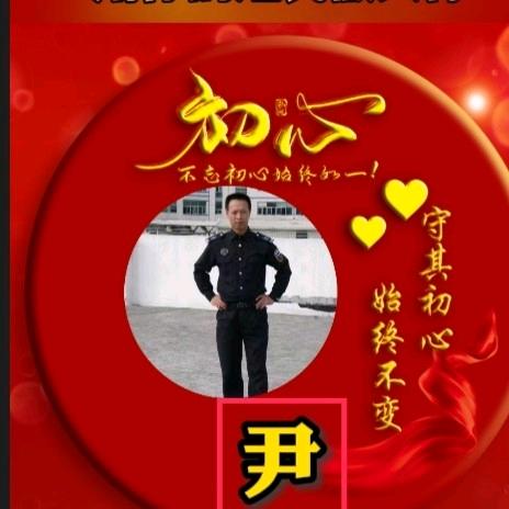 大展宏图