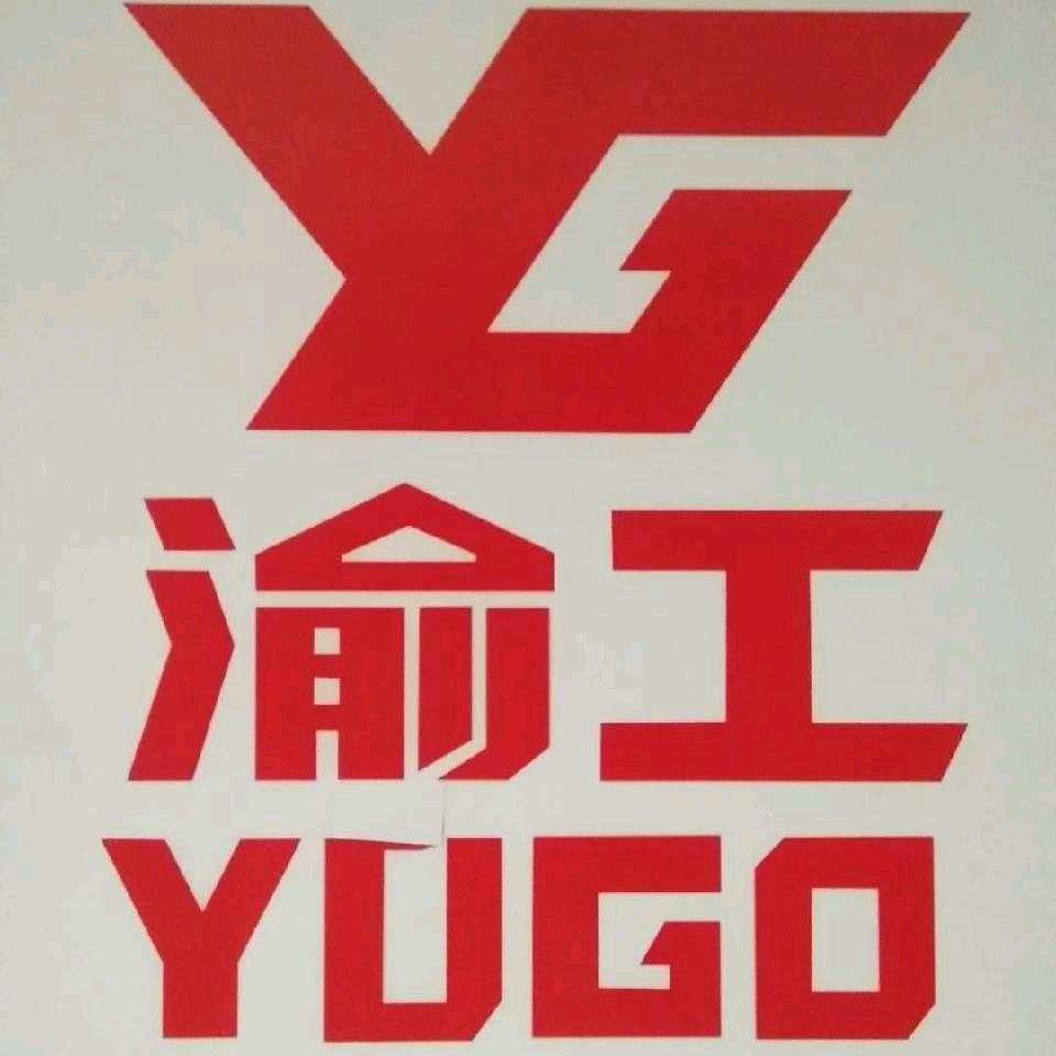 渝@工
