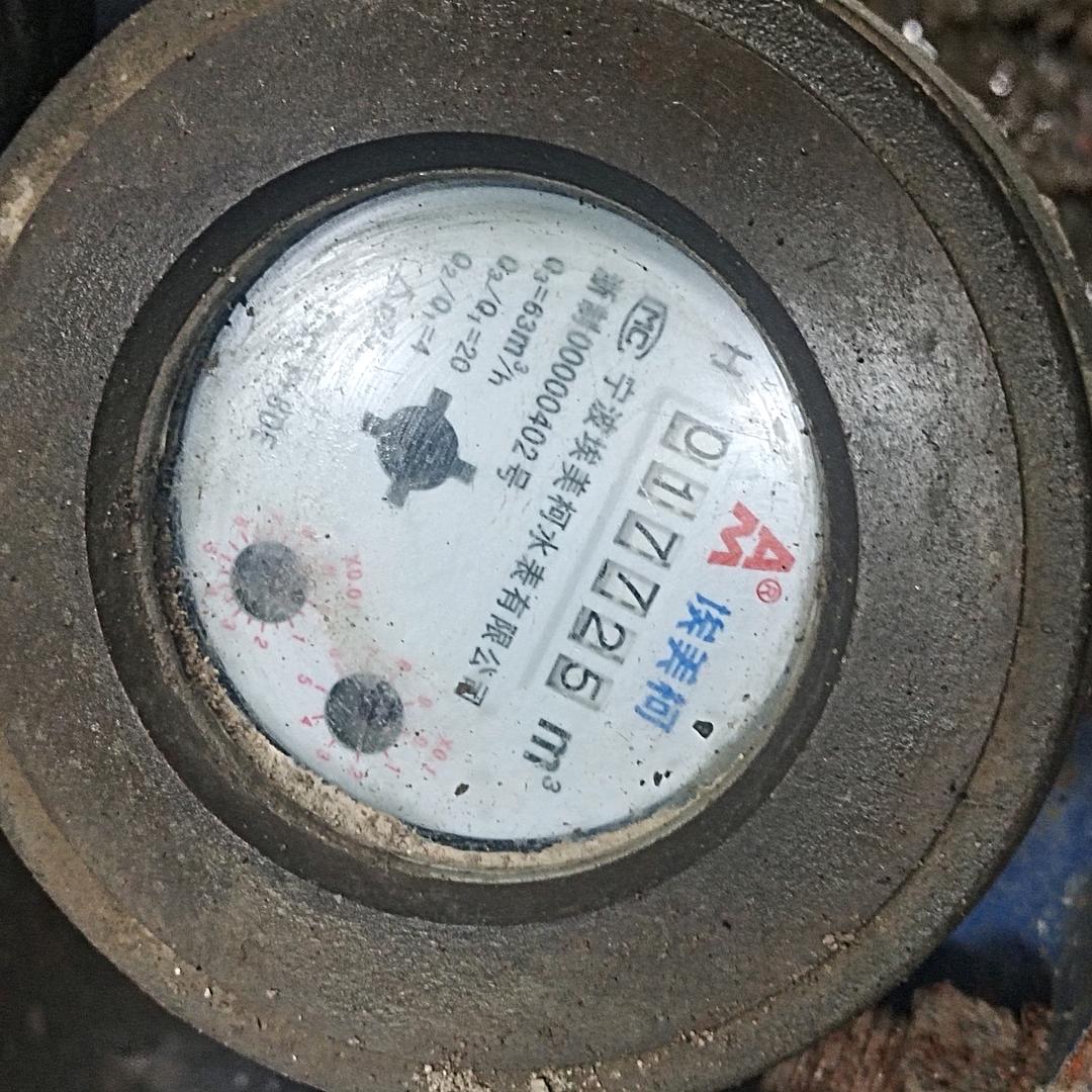 123*987/