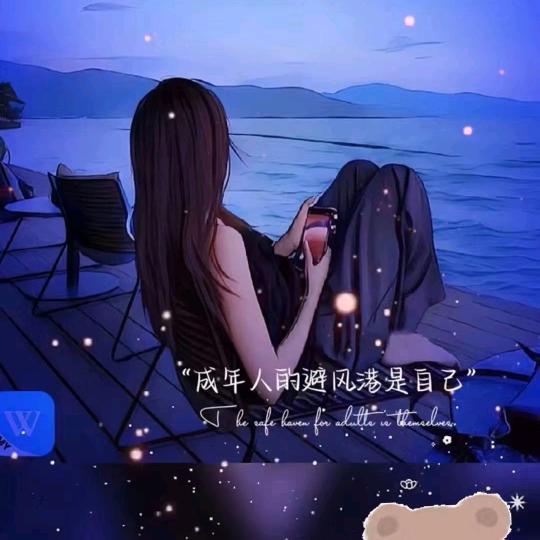 木子李。。