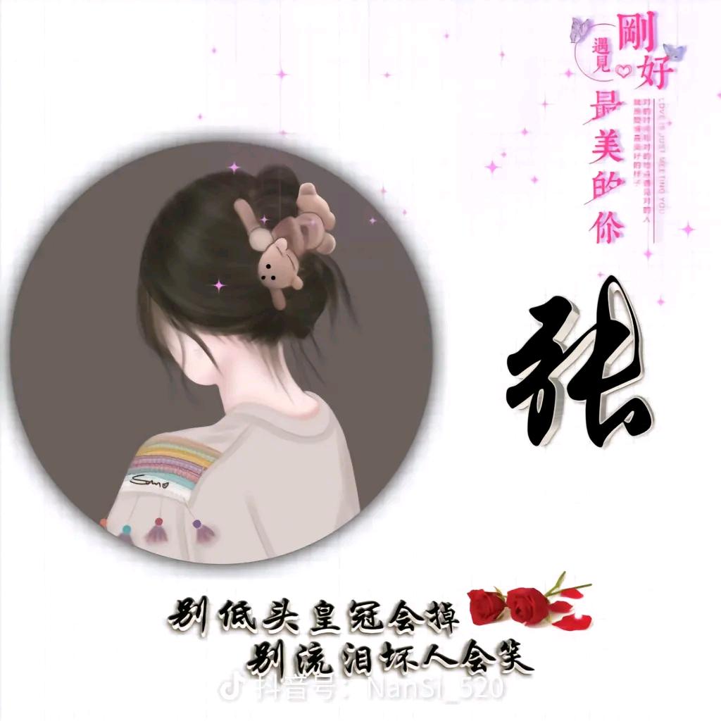 好好愛自已
