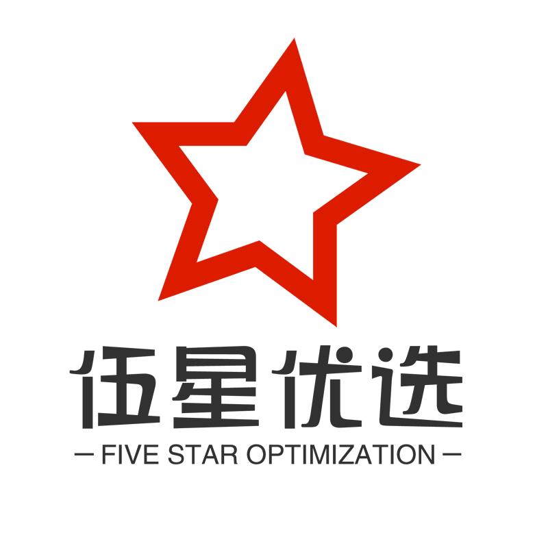 伍星竹木直营店