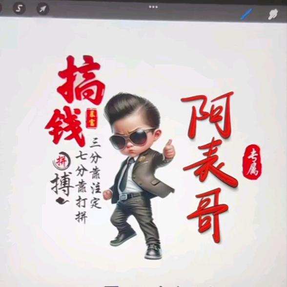 🍃啊🎧表🎧哥🍃