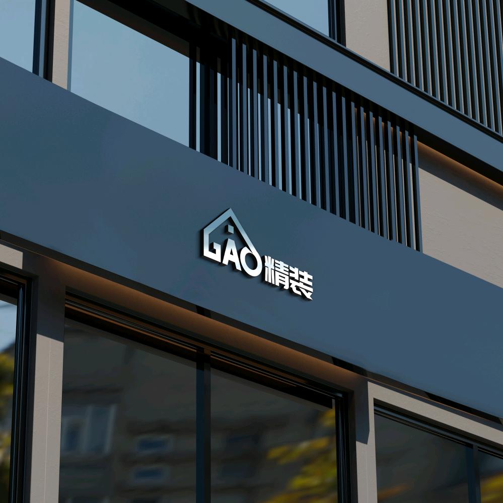 GAO精装