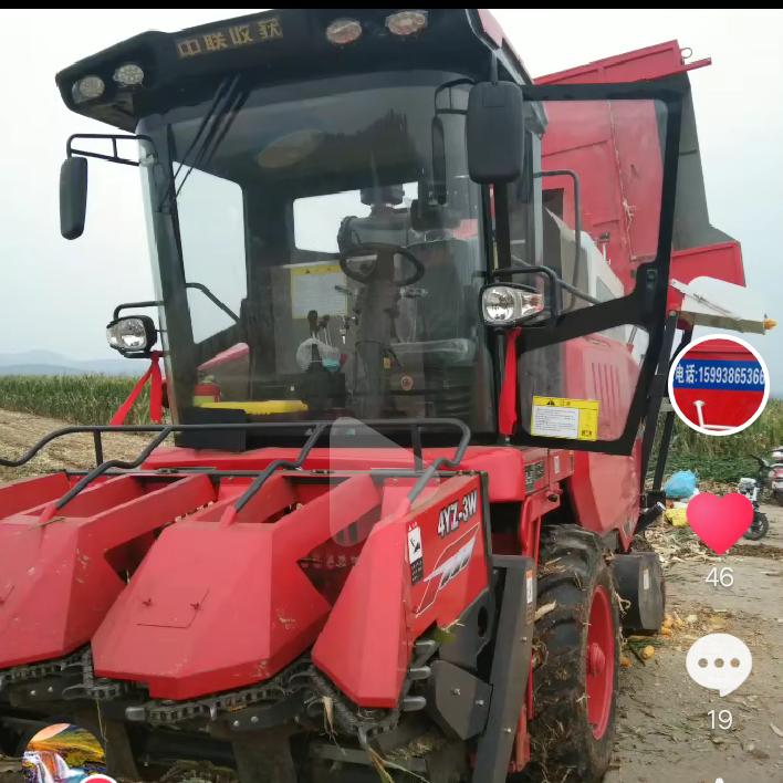 农业机械化合作社