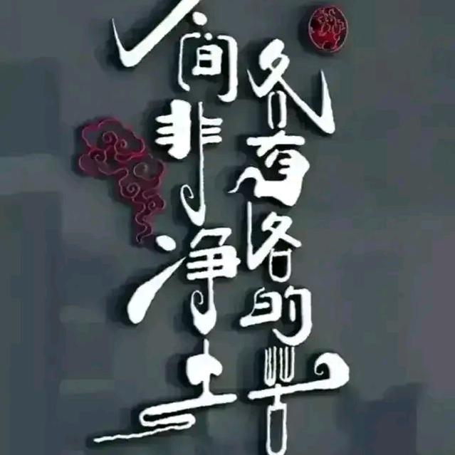 乔氏一族