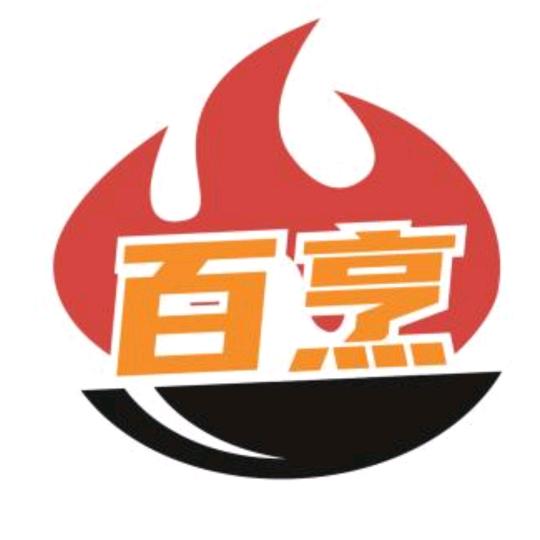 济南百烹餐饮