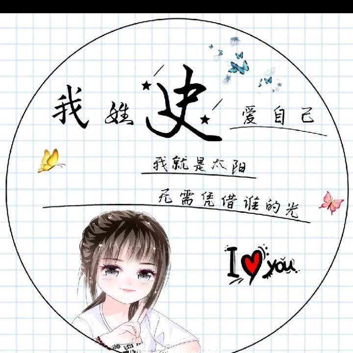 ☾⋆᭄⁵̶²̶º̶涵♡糖ั₁̶₃̶₁̶₄