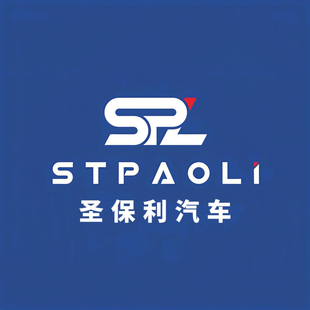 圣保利汽车