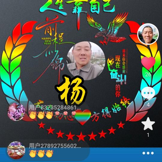 煮酒问秋