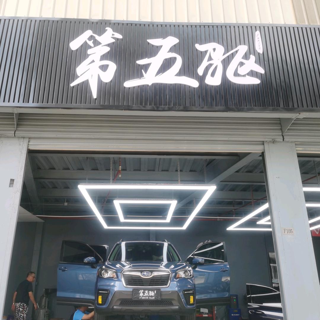 开Subaru的文少