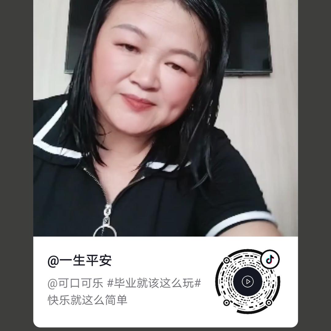 潘家百货