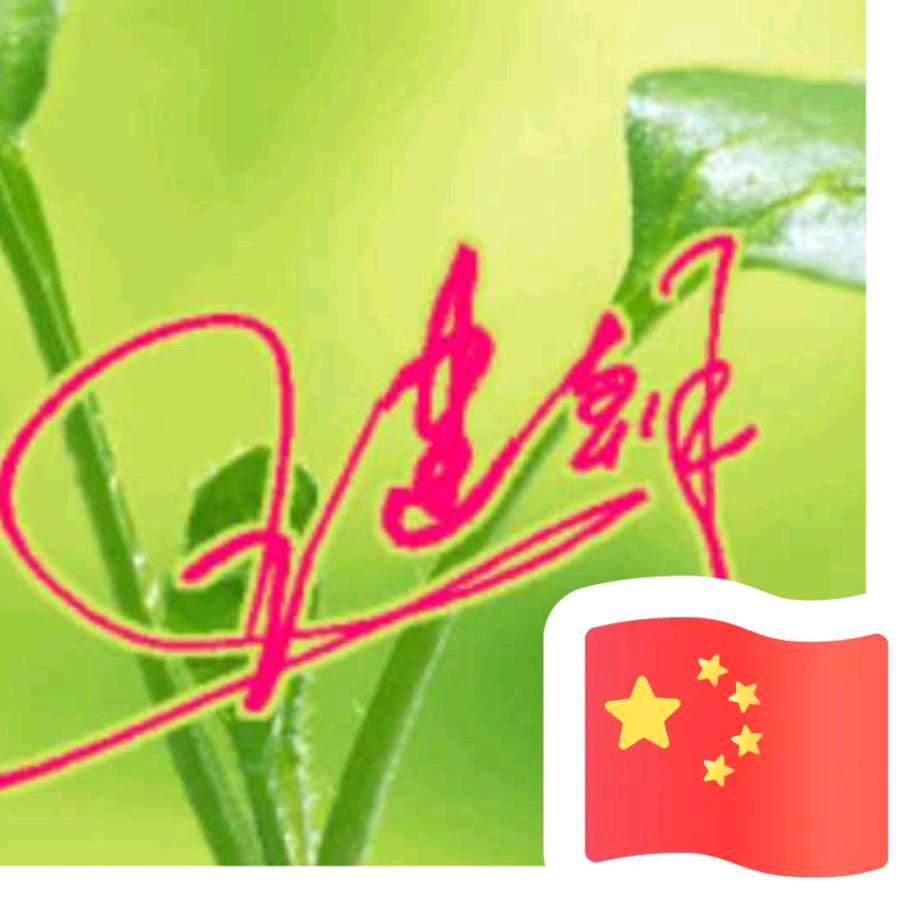 a起重与你