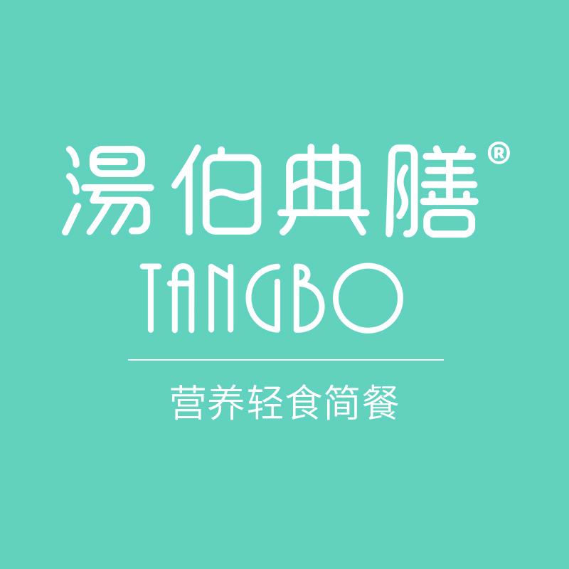 湯伯典膳优玛食品专卖店