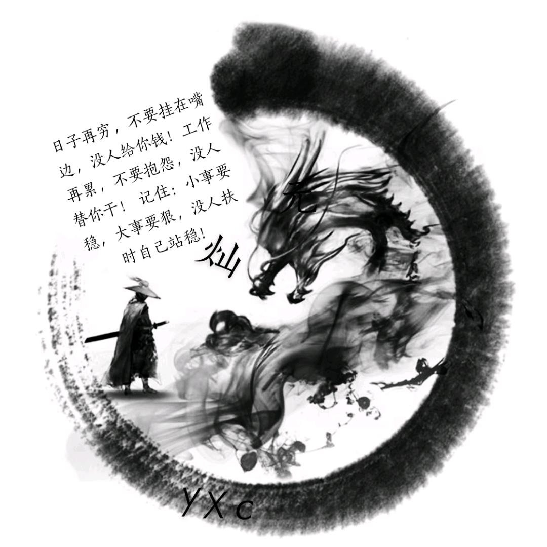 灿