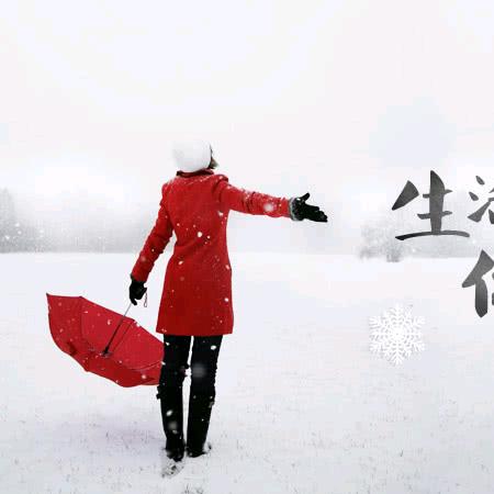 释然
